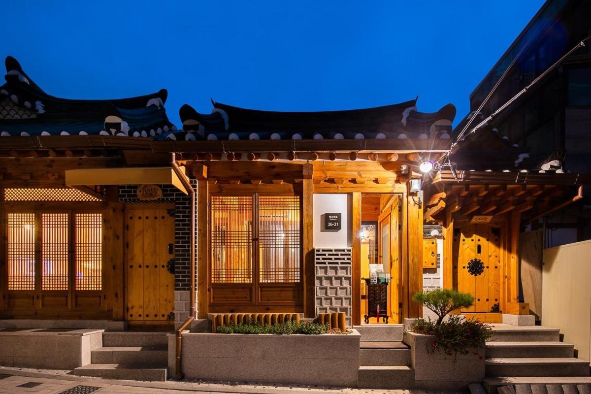 Vila The Poet's House By Ihwahanok